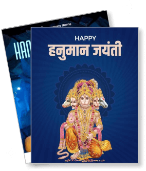 happy hanuman jayanti celebration religious card design template