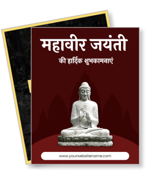 mahavir jayanti wishes greeting card with buddha statue template