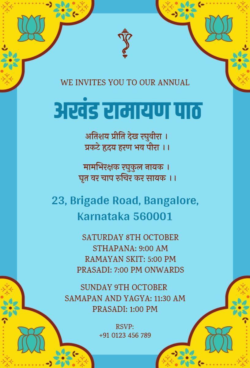 Annual Ramayana Path Pooja Invitation Template