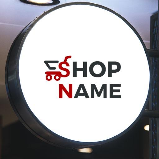 Bright White Circular Shop Sign with Cart Icon Mockup Template