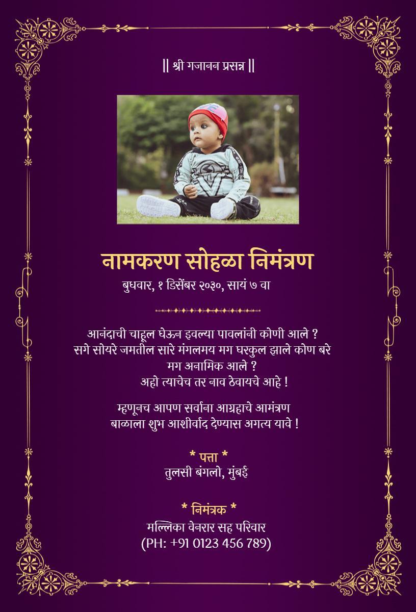 Ceremonial Naming Tradition Cultural Celebration Invitation Template