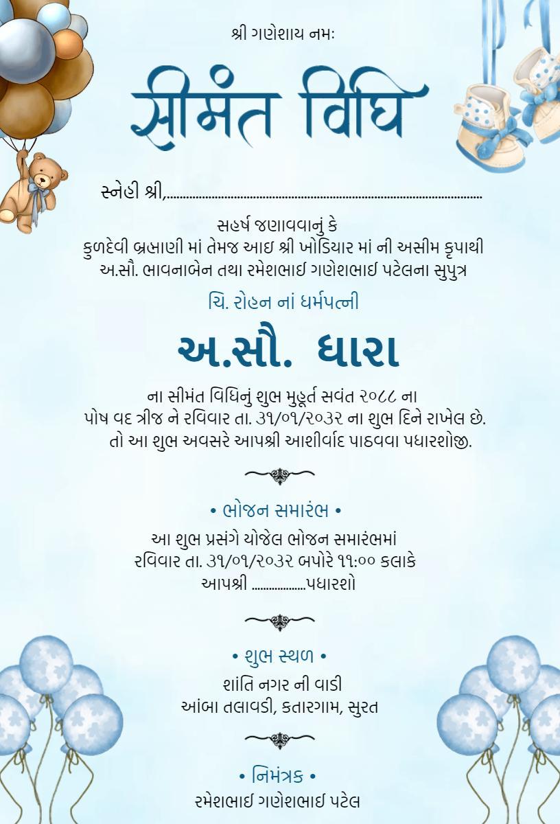 Charming Blue Teddy Bear Themed Baby Shower Invitation Template