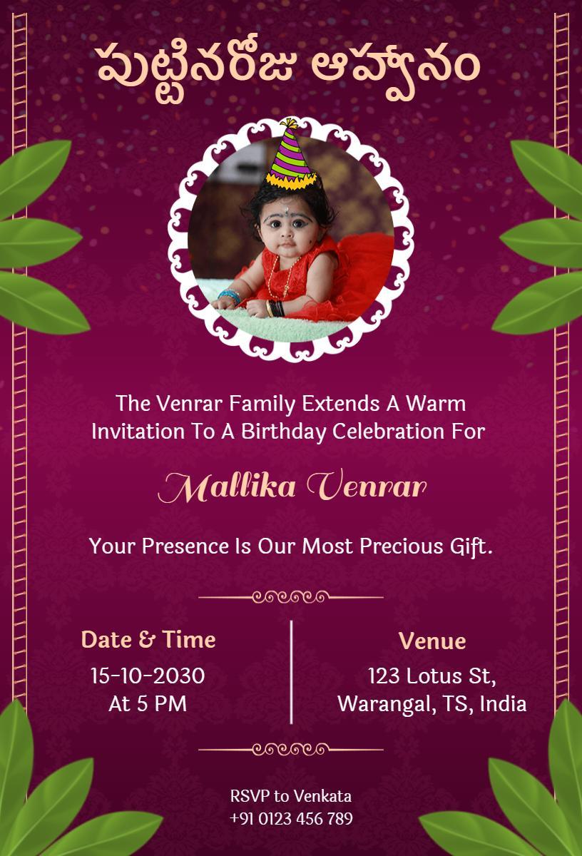 Charming Traditional Indian Photo Birthday Celebration Invitation Template