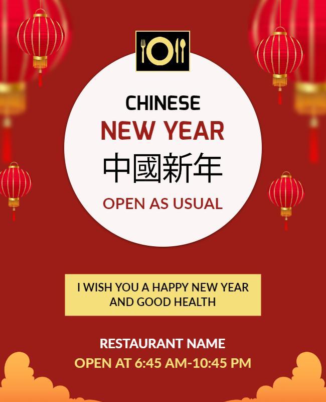 Chinese New Year Restaurant Celebration Flyer Template