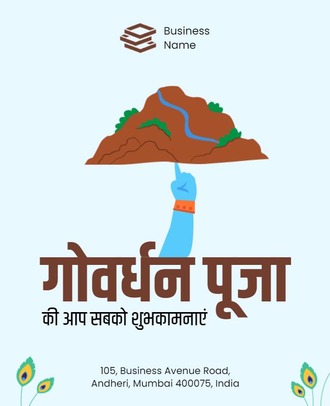 Colorful Tradition-Inspired Grawadhan Puja Invitation Poster Template