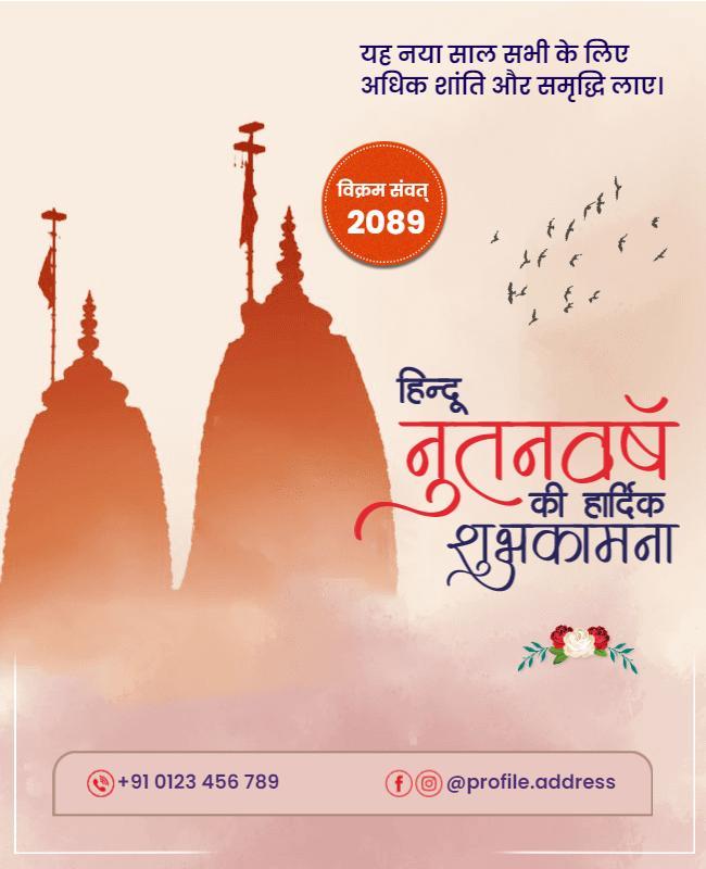 Cultural Hindu New Year Celebration Greeting Poster Template