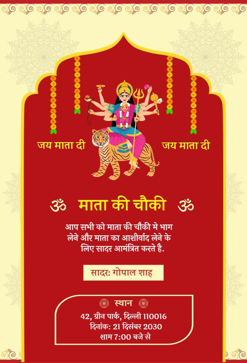 Divine Maa Durga Chauk Poja Ceremony Invitation Template