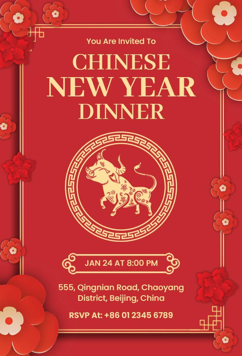 Elegant Chinese New Year Gala Dinner Celebration Invitation Template