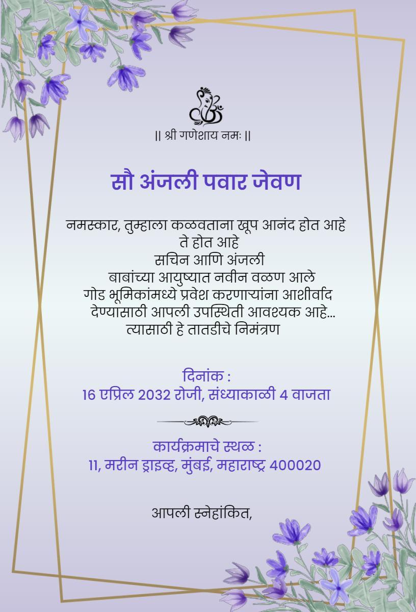 Elegant Floral Theme Baby Shower Celebration Invitation Template
