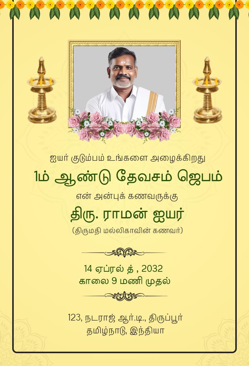 Elegant Floral Tribute Funeral Service Invitation Template