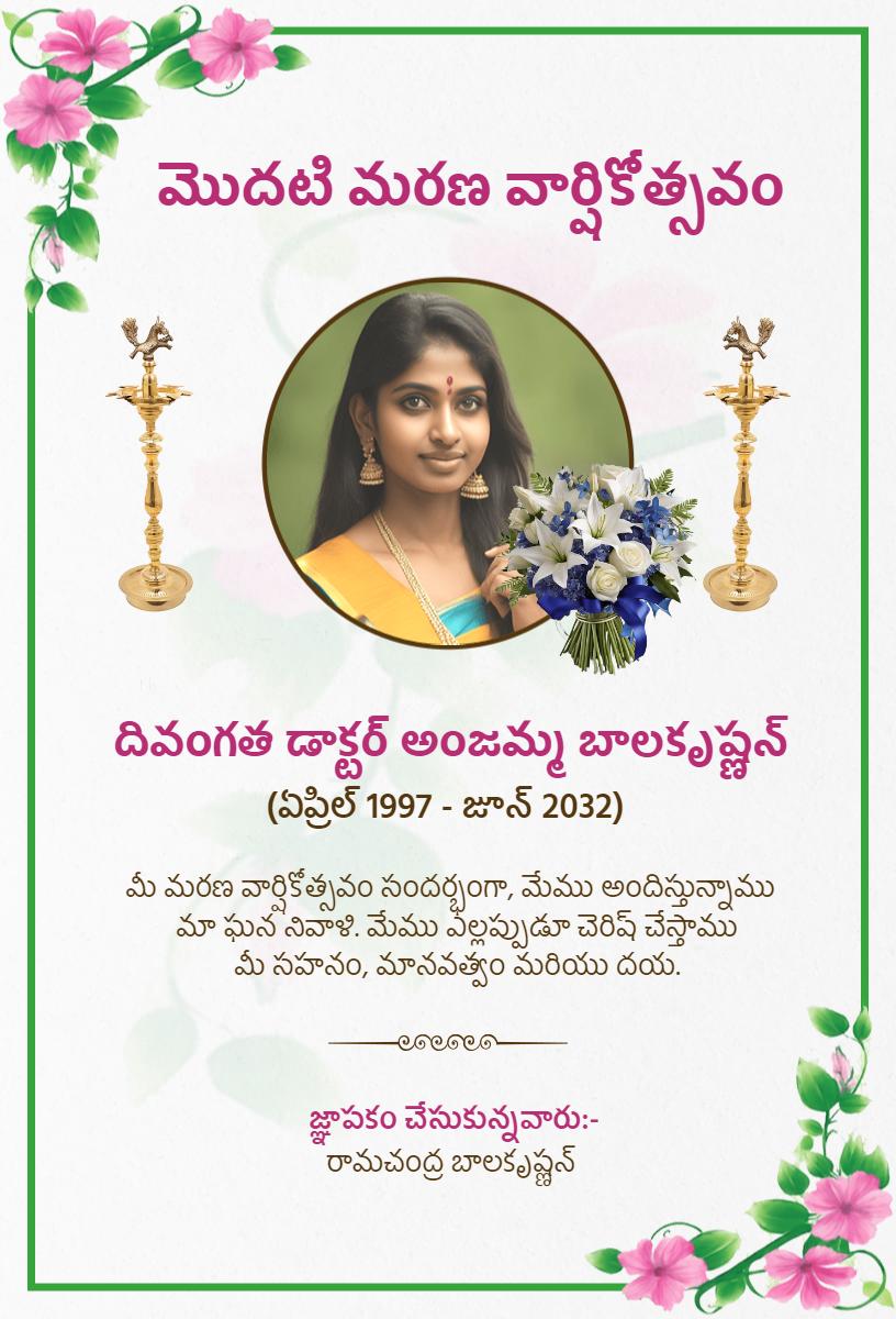 Elegant Floral Tribute Memorial Service Invitation Template
