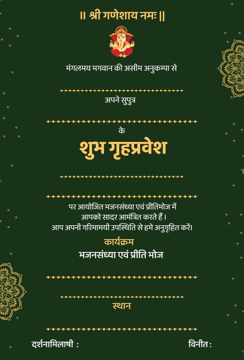 Elegant Green Indian Housewarming Celebration Invitation Template