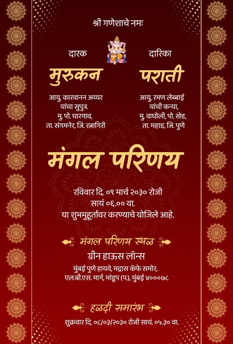 Elegant Indian Wedding Mangal Parinay Ceremony Invitation Template