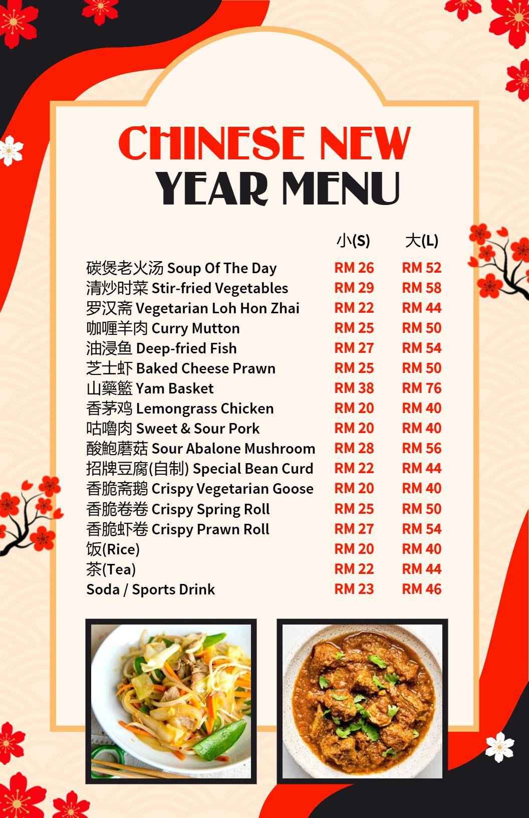Elegant Red Chinese New Year Cuisine Menu Template