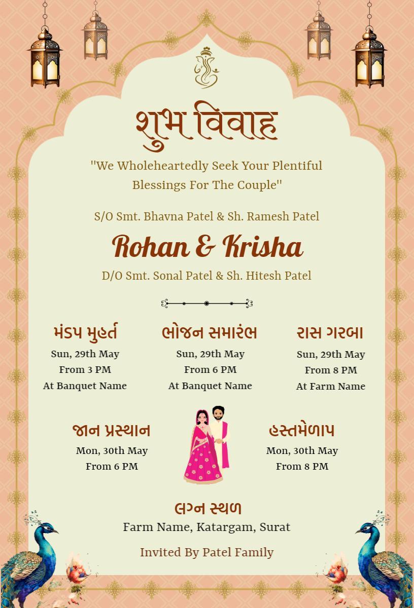 Elegant Rustic Indian Wedding Celebration Invitation Template