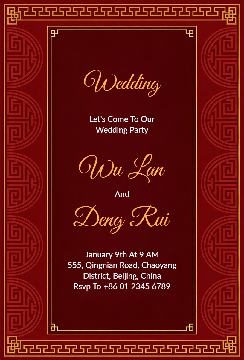 Elegant Traditional Chinese Wedding Ceremony Invitation Template