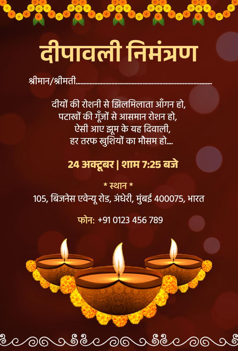 Festive Diwali Celebration Homecoming Invitation Template