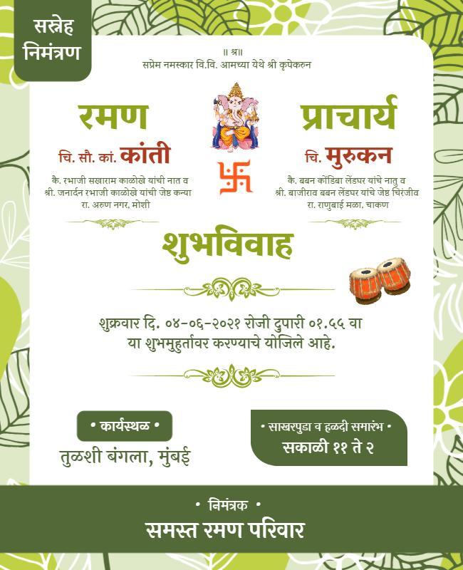 Festive Green Floral Wedding Invitation Poster Template