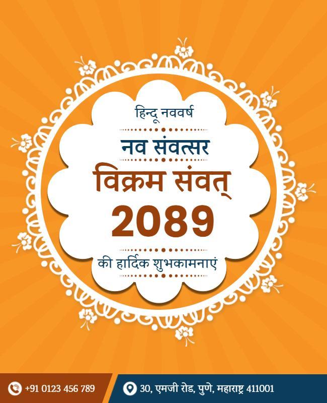 Festive Orange Vikram Samvat New Year Celebration Poster Template