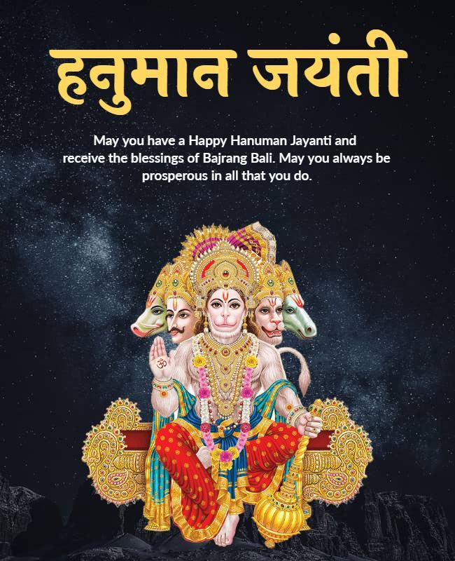 Colorful Divine Hanuman Jayanti Celebration Flyer Template