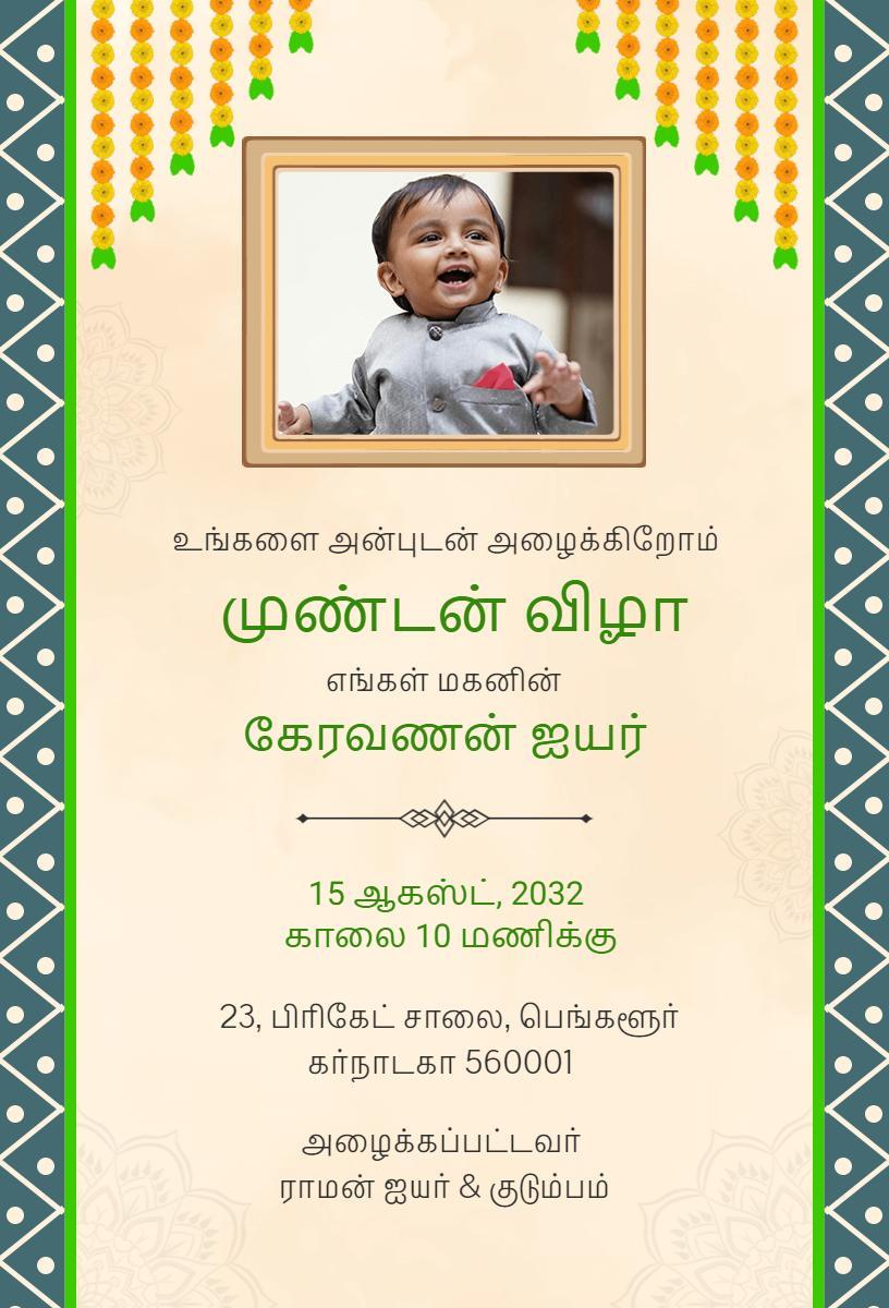 Joyful Mundan Ceremony Celebration Invitation Template