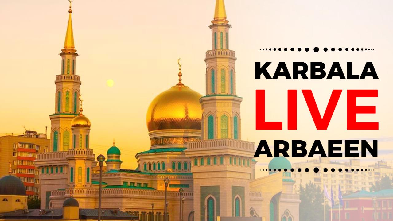 Karbala Live Arbaeen Celebration Events YouTube Thumbnail Template
