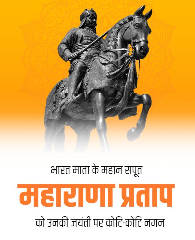 Maharana Pratap Commemoration Statue Flyer Template