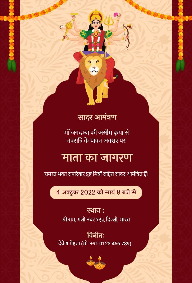 Mata Ka Jagran Religious Pooja Ceremony Invitation Template