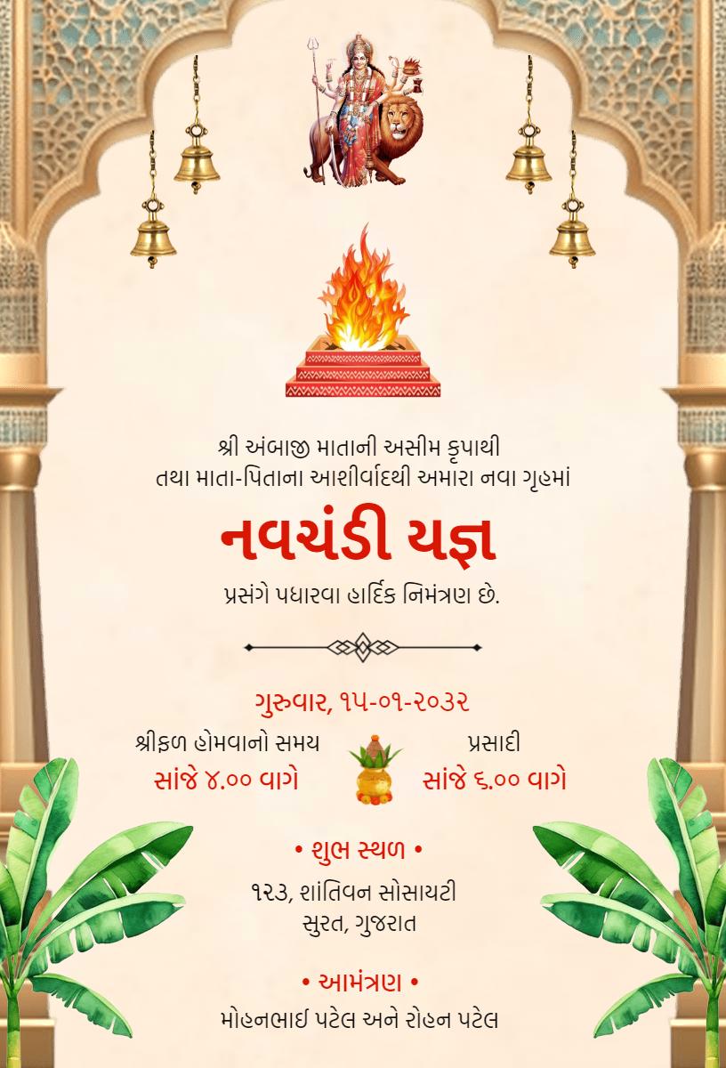 Navratri Festival Pooja Celebration Invitation Template