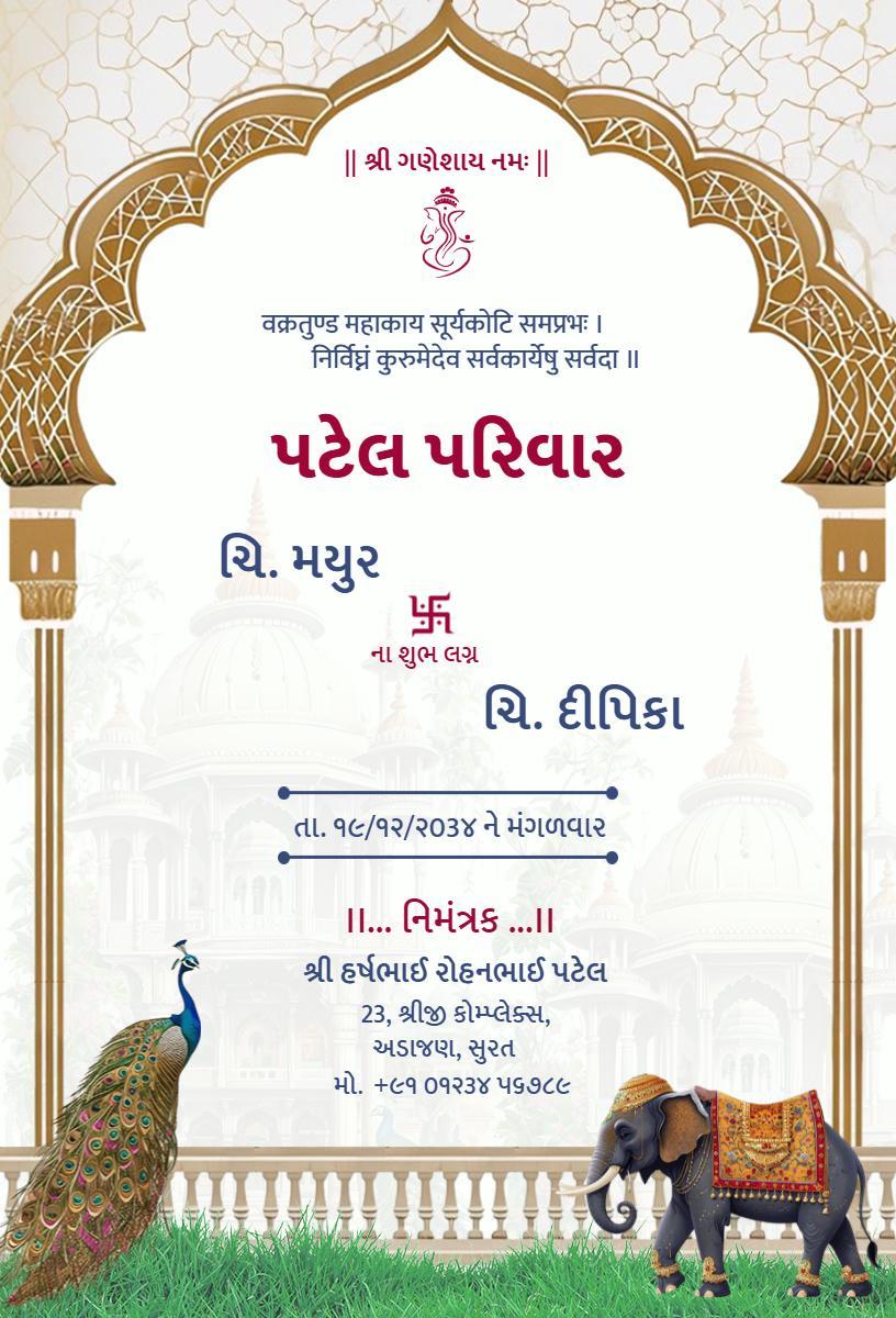Regal Peacock Indian Wedding Celebration Invitation Template