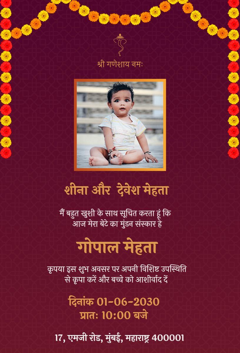 Sacred Mundan Ceremony Celebration Invitation Template