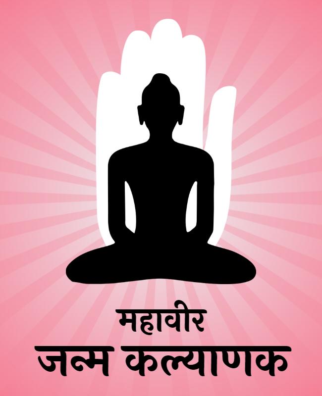 Serene Pink Spiritual Meditation and Blessing Poster Template