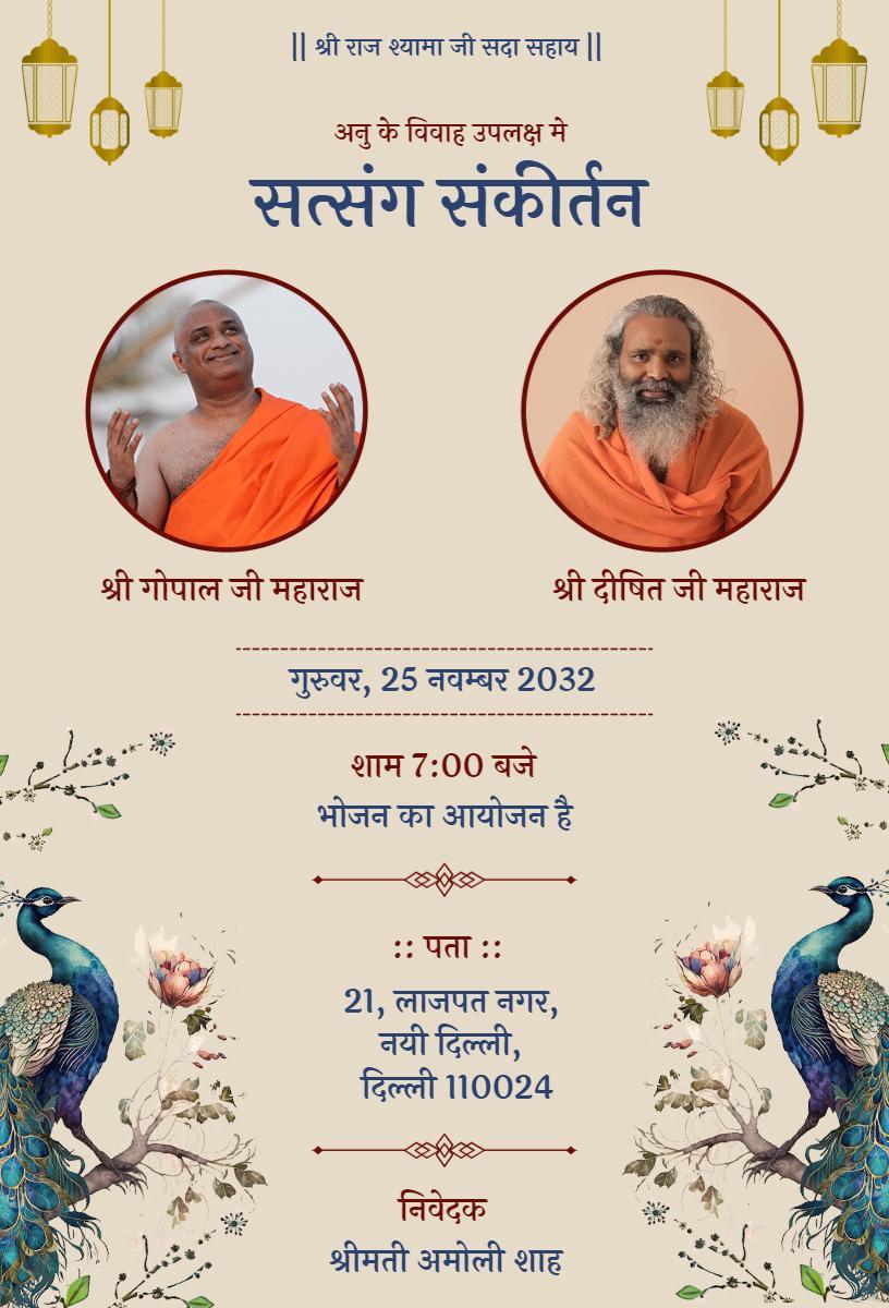 Spiritual Satsang Sankirtan Pooja Invitation Template