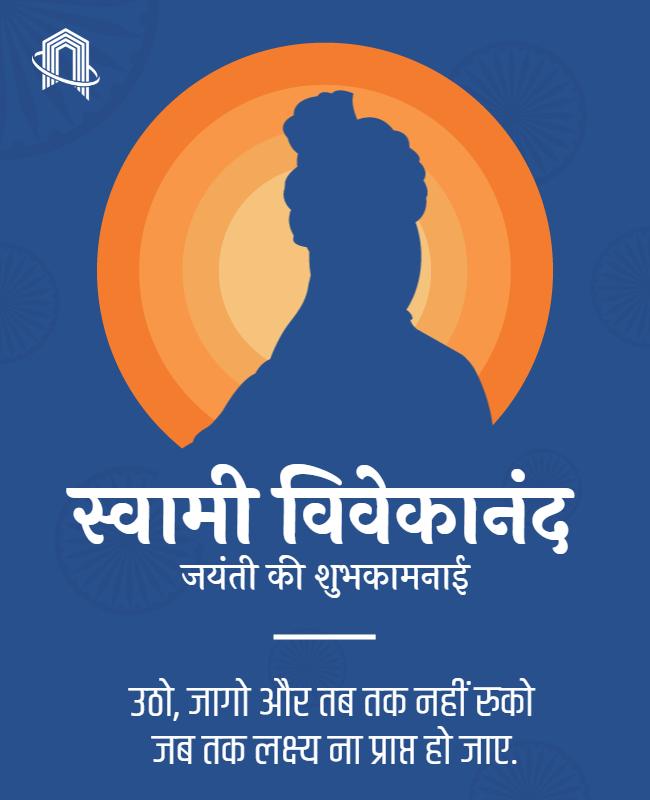 Inspirational Blue Swami Vivekananda Birthday Celebration Flyer Template