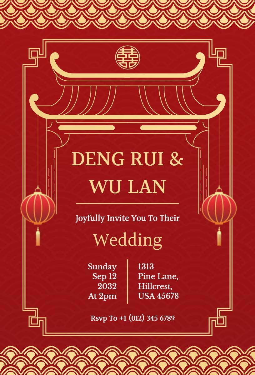 Traditional Chinese Red Lantern Elegant Wedding Invitation Template