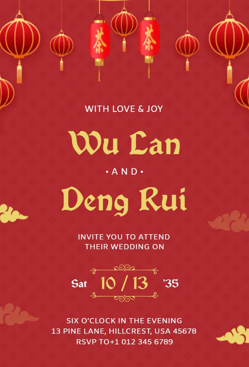 Traditional Chinese Red Lantern Wedding Celebration Invitation Template