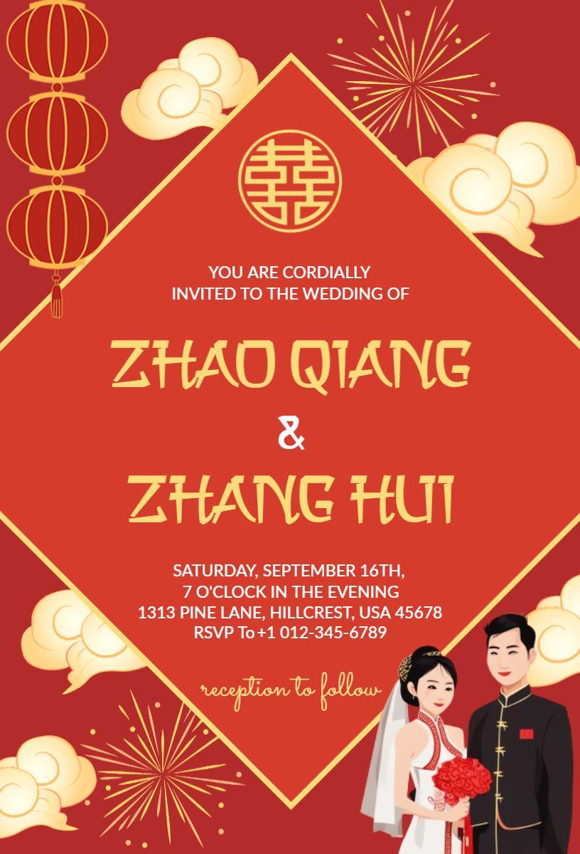 Traditional Chinese Wedding Celebration Invitation Template