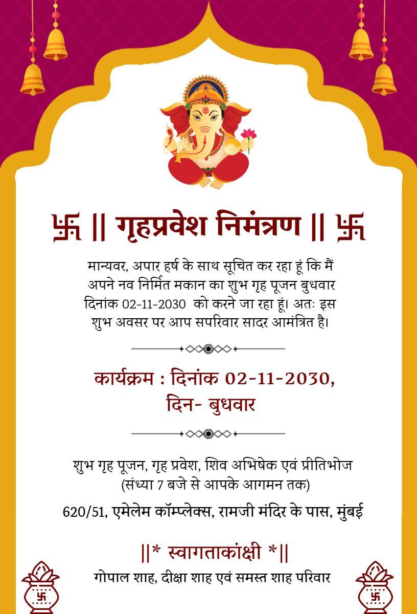 Traditional Ganesh Chaturthi Housewarming Celebration Invitation Template