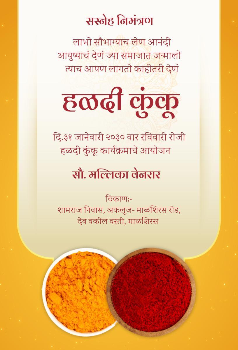 Traditional Haldi Ceremony Celebration Confirmation Invitation Template