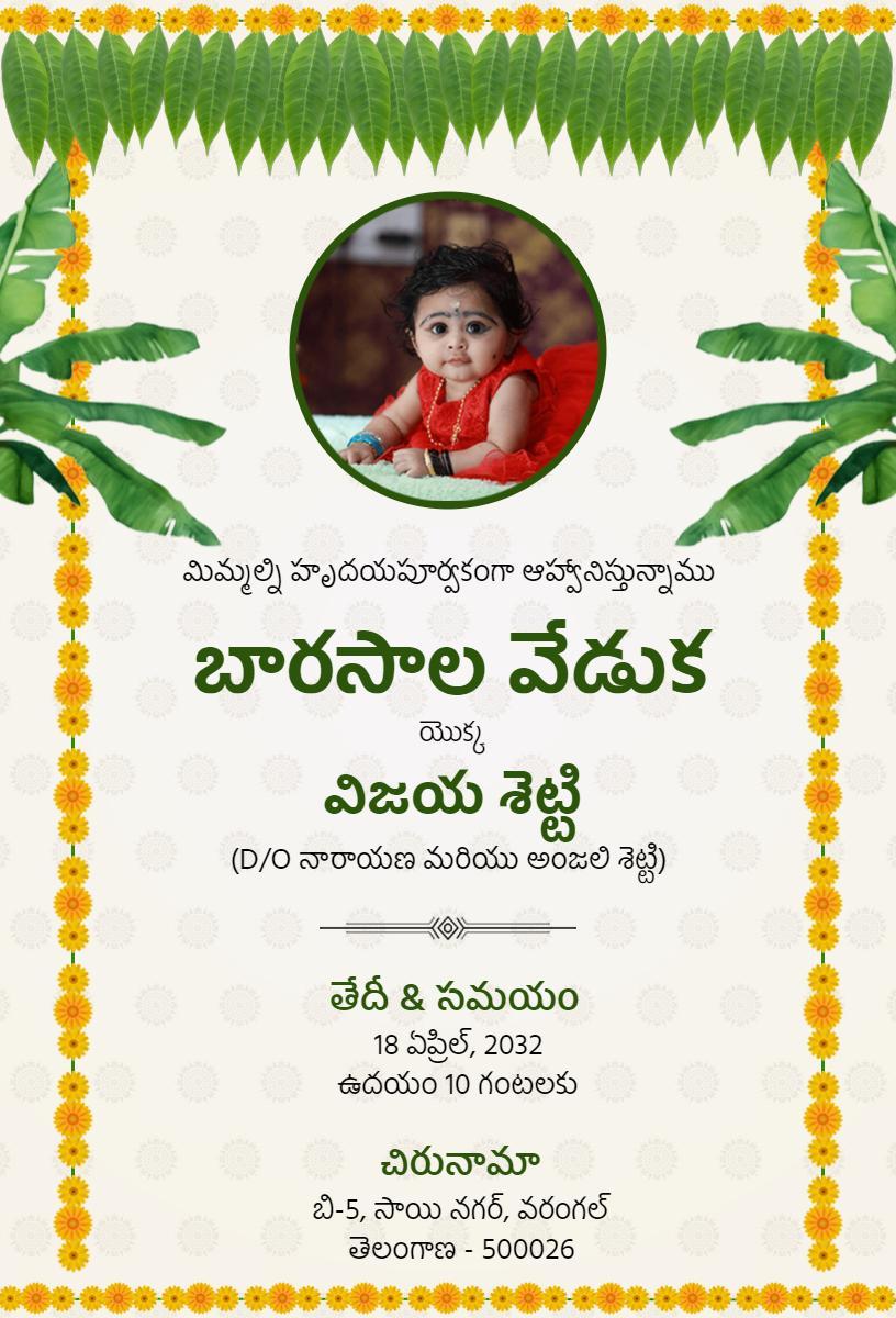 Traditional Hindu Baby Naming Ceremony Invitation Template