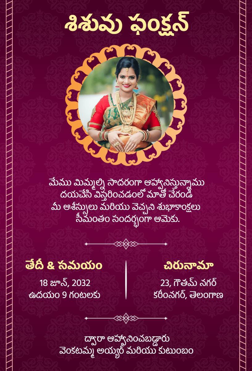 Traditional Indian Cultural Baby Shower Celebration Invitation Template