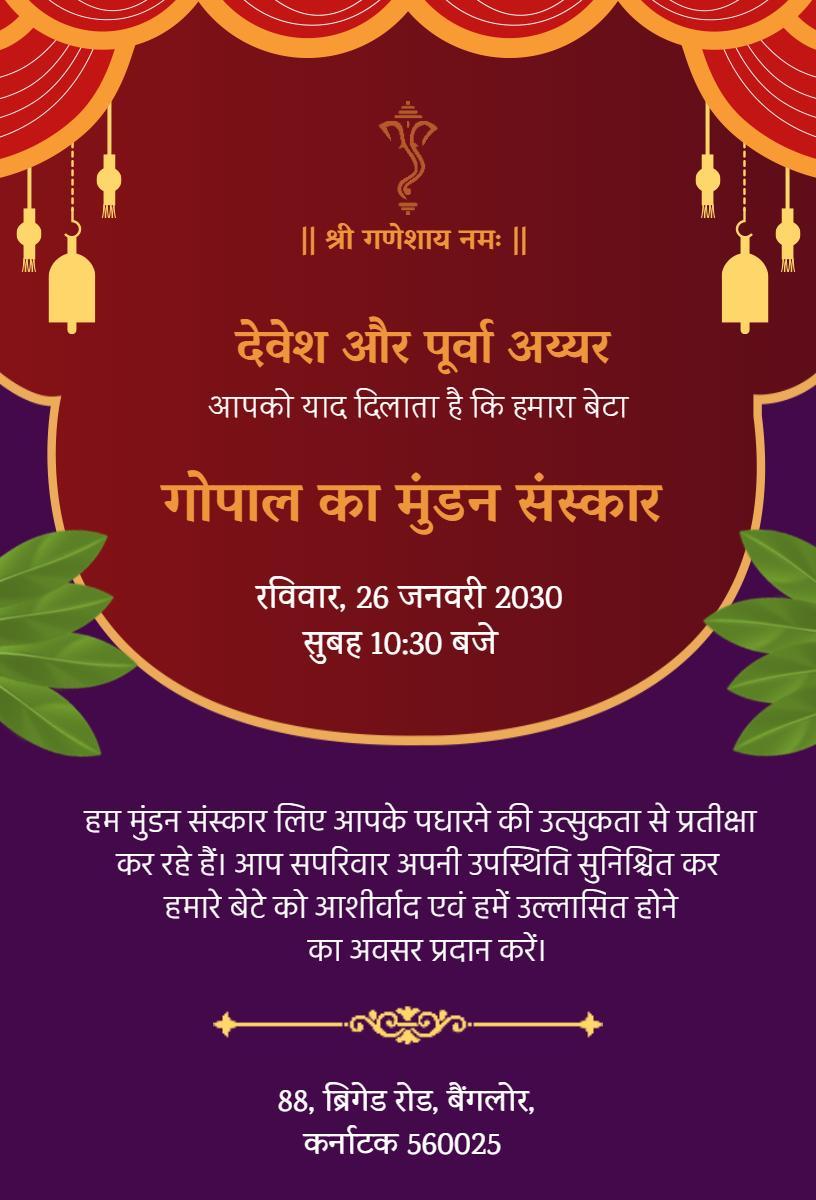 Traditional Indian Mundan Ceremony Celebration Invitation Template
