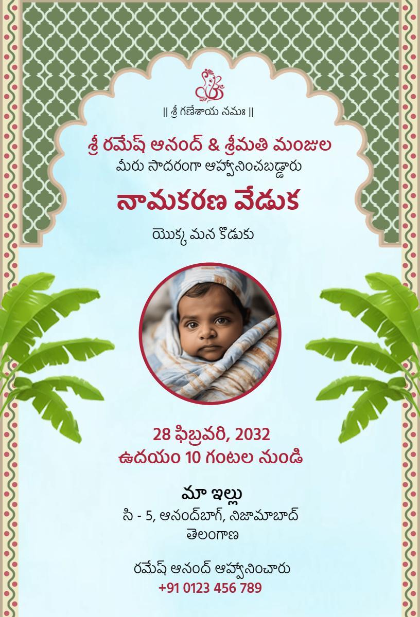 Traditional Indian Naming Ceremony Celebration Invitation Template