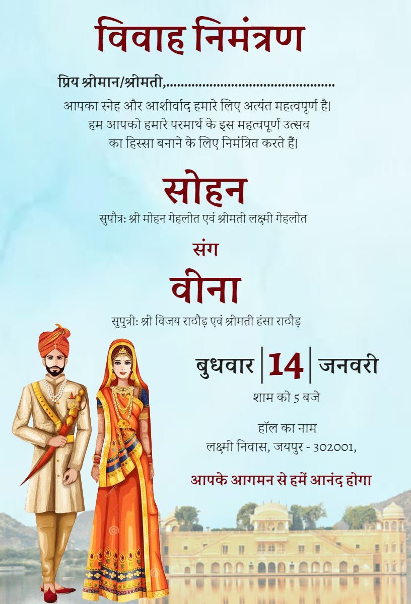 Traditional Indian Royal Wedding Ceremony Invitation Template
