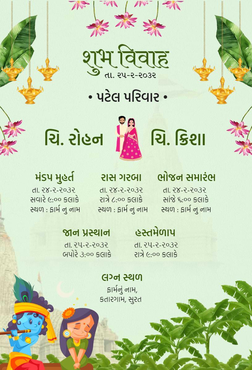 Traditional Indian Wedding Celebration Colorful Invitation Template