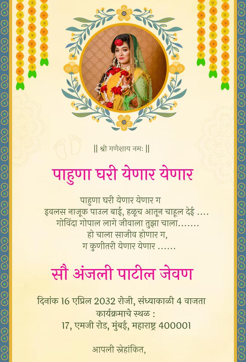 Traditional Marathi Baby Shower Celebration Invitation Template