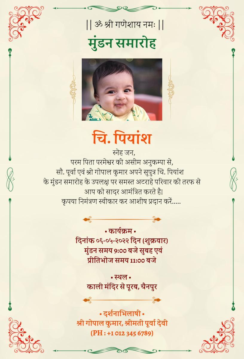 Traditional Mundan Ceremony Celebration Invitation Template