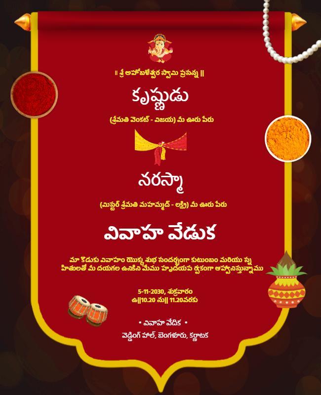 Traditional Red Hindu Celebration Invitation Poster Template