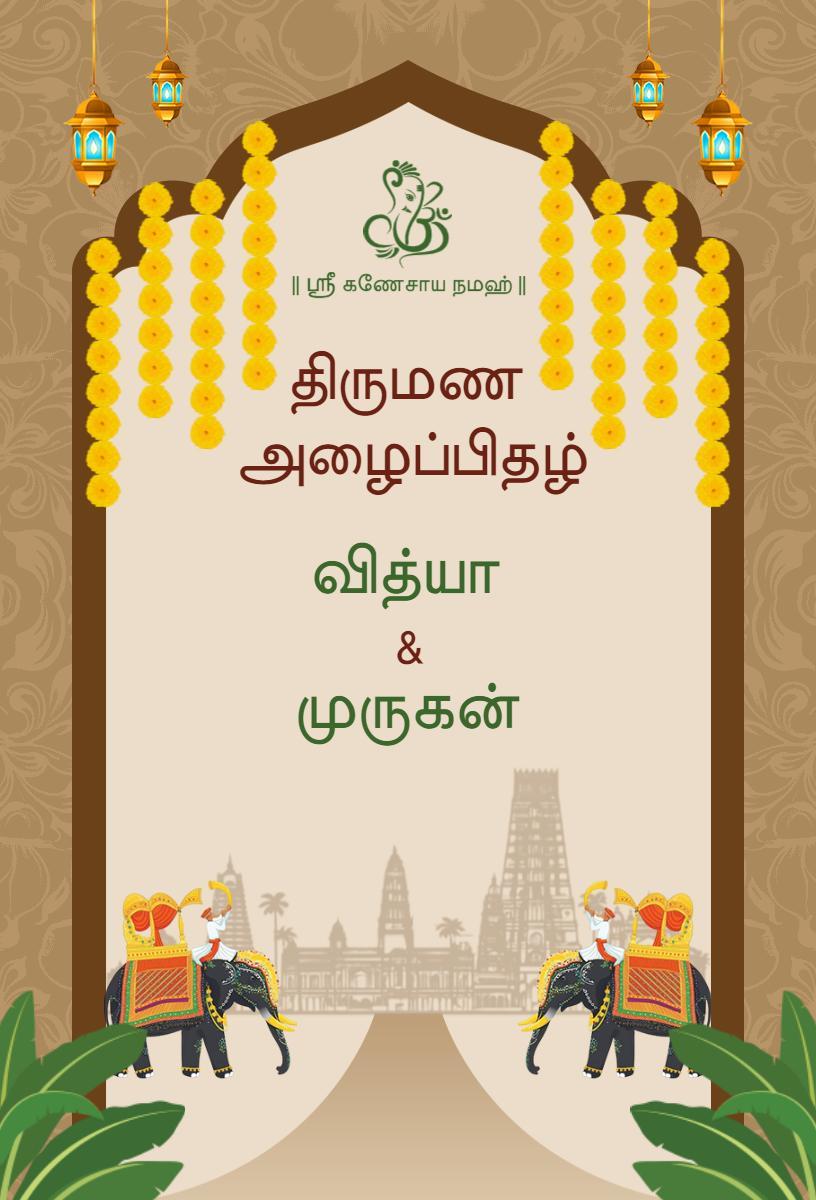 Traditional South Indian Wedding Celebration Invitation Template