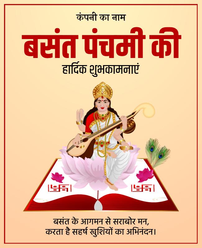 Vasant Panchami Celebration Flyer Template